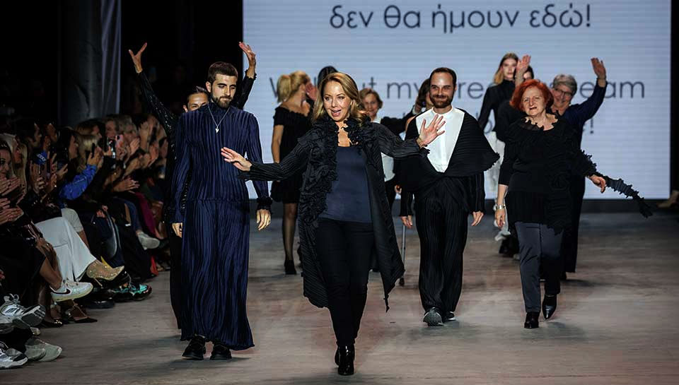 Athens fashion week 2025